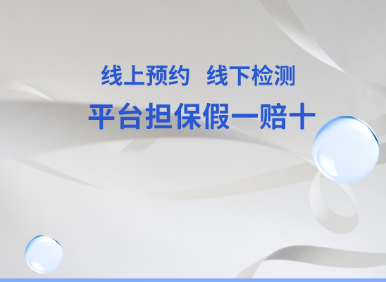 长沙宁乡万核基因检测咨询中心